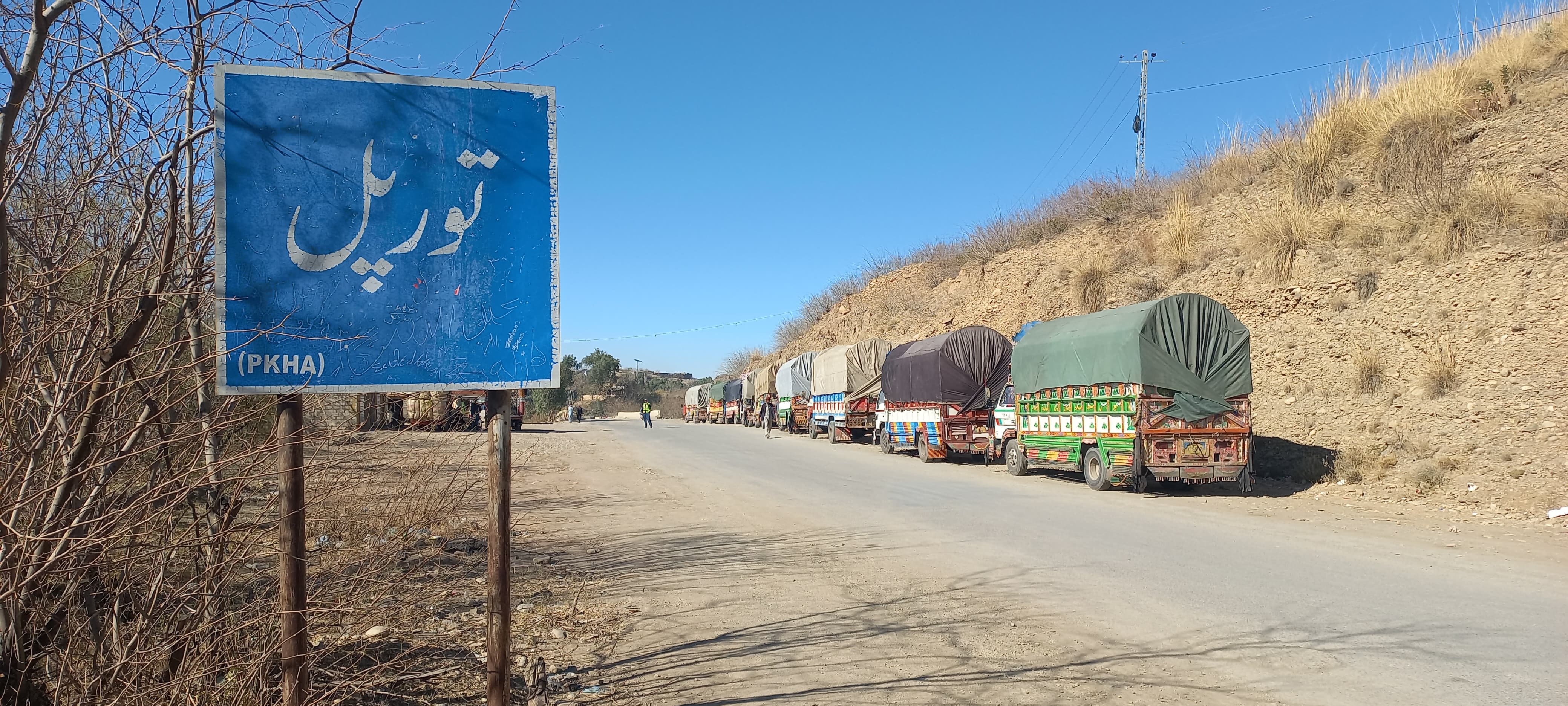 پاراچنار : امن معاہدوں کے بعد سڑکیں جزوی طور پر بحال، آمدورفت کا سلسلہ شروع