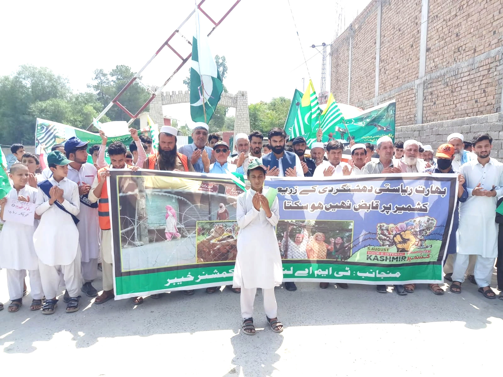 خیبر پختونخوا میں یومِ استحصالِ کشمیر کے موقع پر واکس اور ریلیوں کا انعقاد