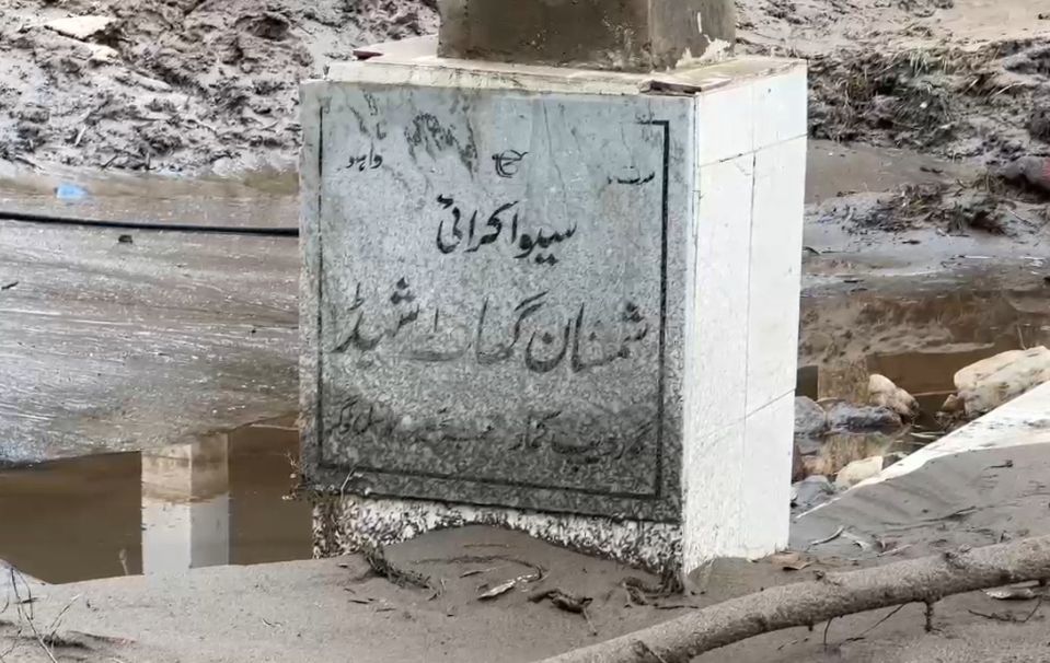  بونیر : سیلاب میں سکھ کمیونٹی کا کروڑوں کا نقصان، شمشان گھاٹ بھی متاثر