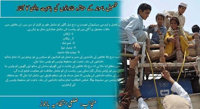 باجوڑ:تحصیل ماموند کے متاثرہ خاندانوں کی باعزت واپسی کا آغاز