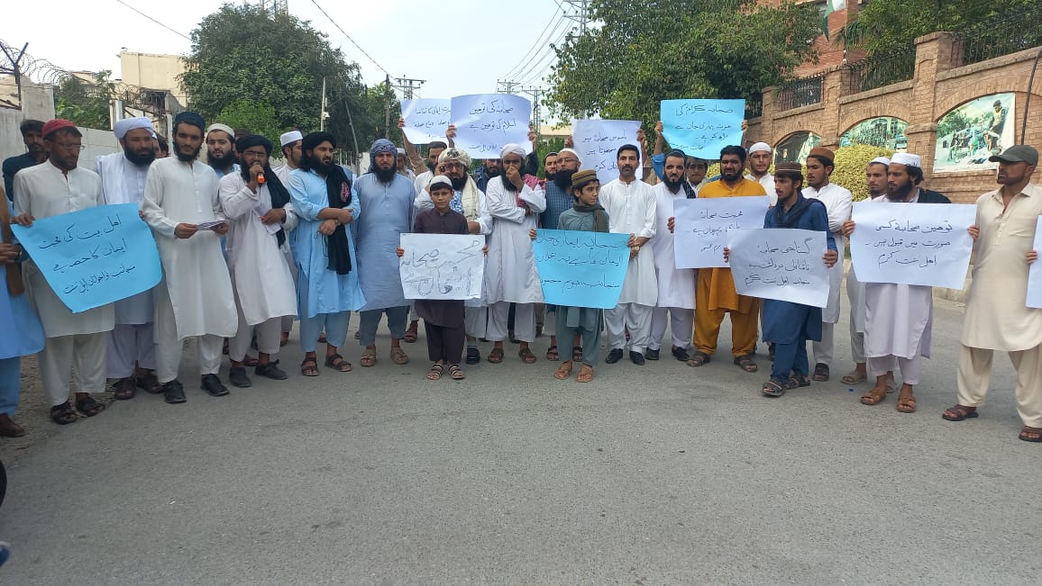  صحابہ کرام کی شان میں گستاخی کے خلاف ضلع کرم اہلسنت کا پشاور پریس کلب کے سامنےاحتجاج