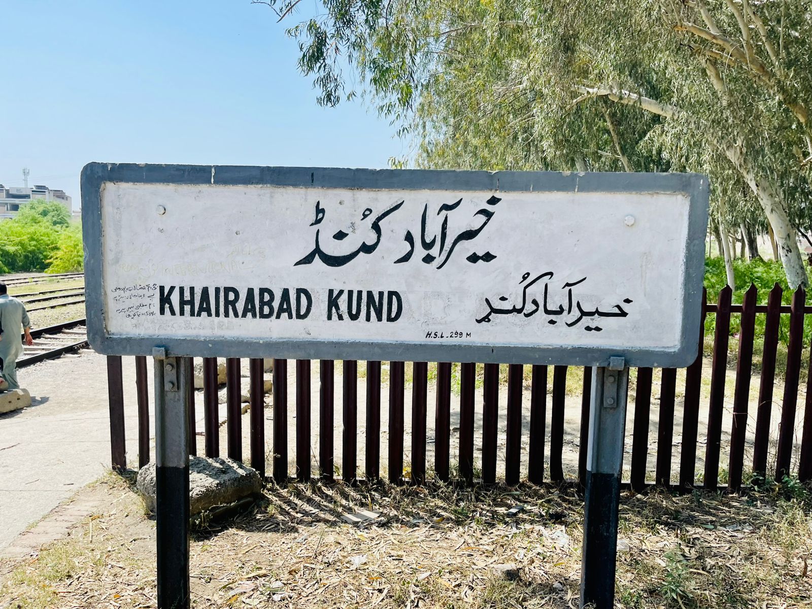 نوشہرہ: افغان مہاجر پر پولیس کی تشدد، محرر معطل، مقدمہ درج