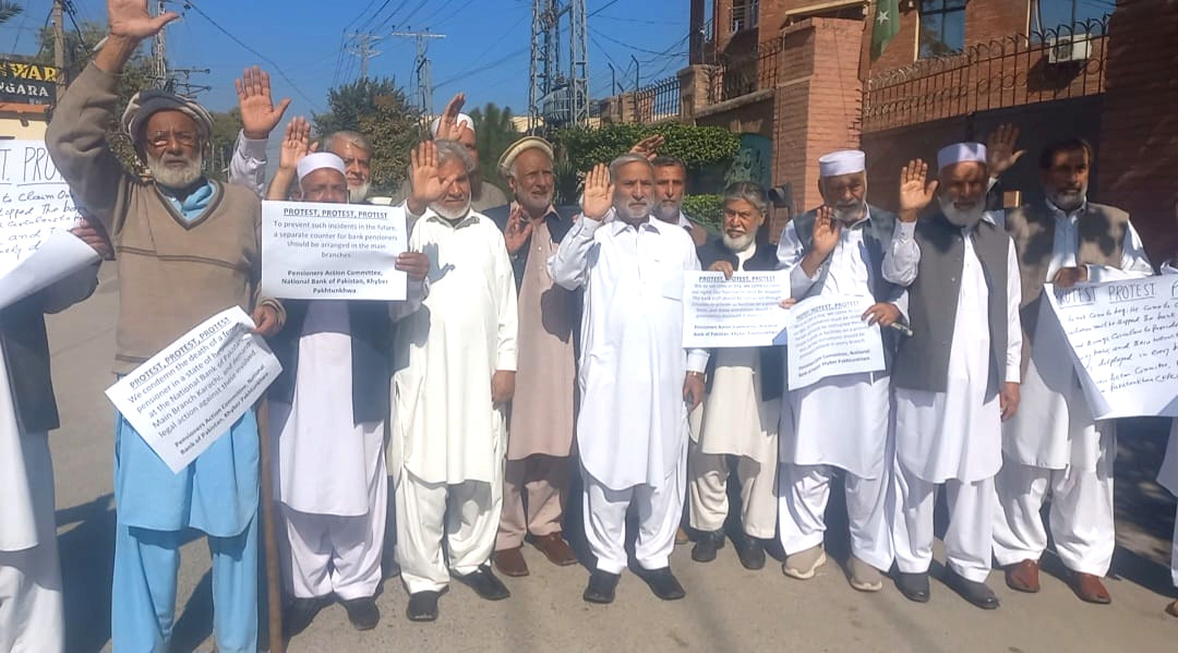پشاور: نیشنل بینک کے 10 ہزار ریٹائرڈ  پینشنرز  پینشن میں اضافہ سے محروم کیوں؟