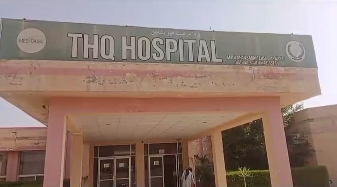 جنوبی وزیرستان: ایک سال سے بند ہسپتال آوارہ کتوں کی پناہ گاہ بن گیا، 7 سالہ بچی بروقت علاج نہ ملنے پر جاں بحق