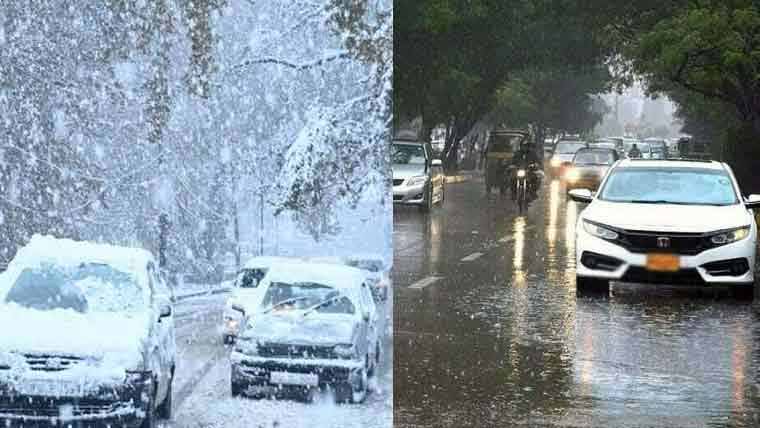 تیار ہو جائیں! مغربی ہواؤں کے ساتھ بارش اور برفباری کا الرٹ جاری