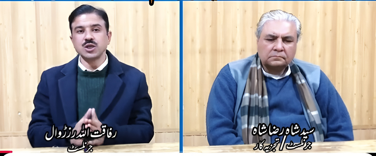 چارسدہ: مقامی صحافیوں کو قتل کی دھمکیاں،  پریس کلب نے قانونی ایکشن کا مطالبہ کر دیا