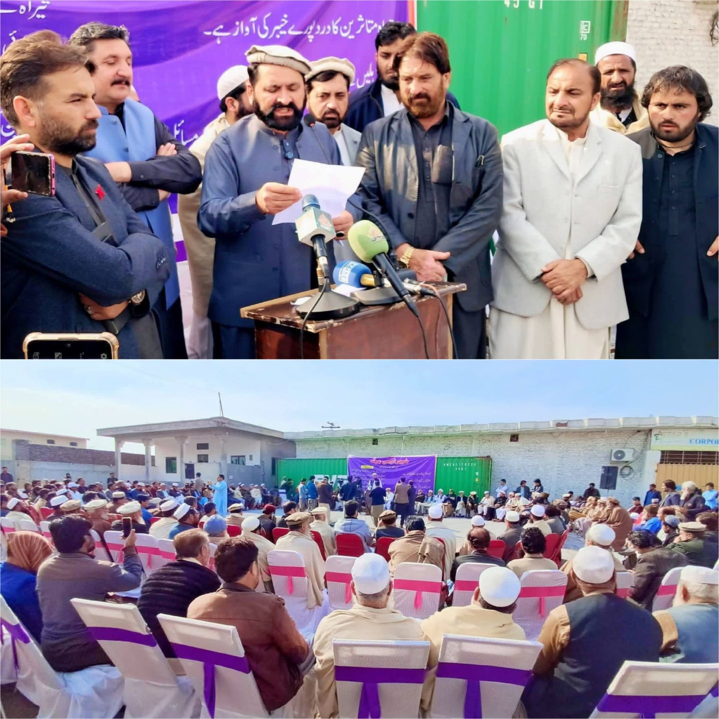 خیبر: سیاسی اتحاد باڑہ کا متاثرینِ تیراہ کے حق میں بڑا اعلان