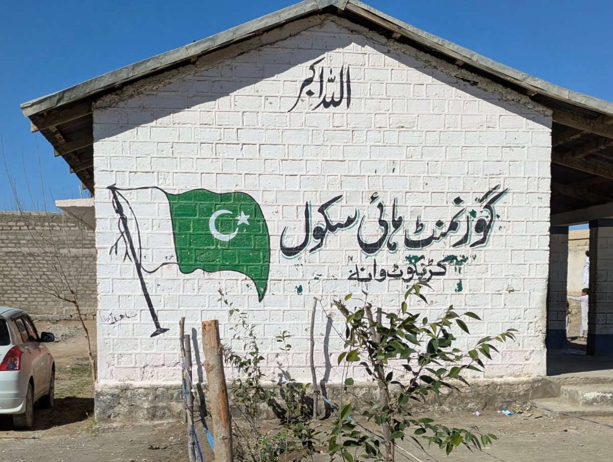 خیبر پختونخوا: ضم شدہ اضلاع میں کلاس فور ملازمتیں، مختلف اضلاع کا کوٹہ جاری