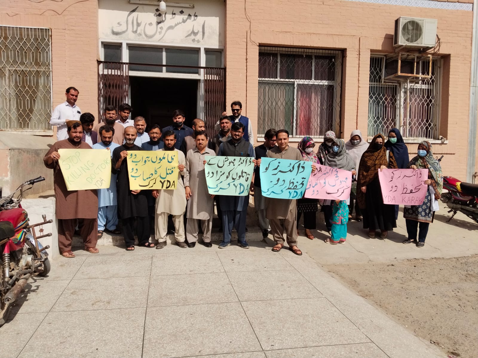 کرک: ڈاکٹر مہوش قتل کیس،  ملزمان کی گرفتاری کے باوجود ڈاکٹرز احتجاج کیوں کر رہے