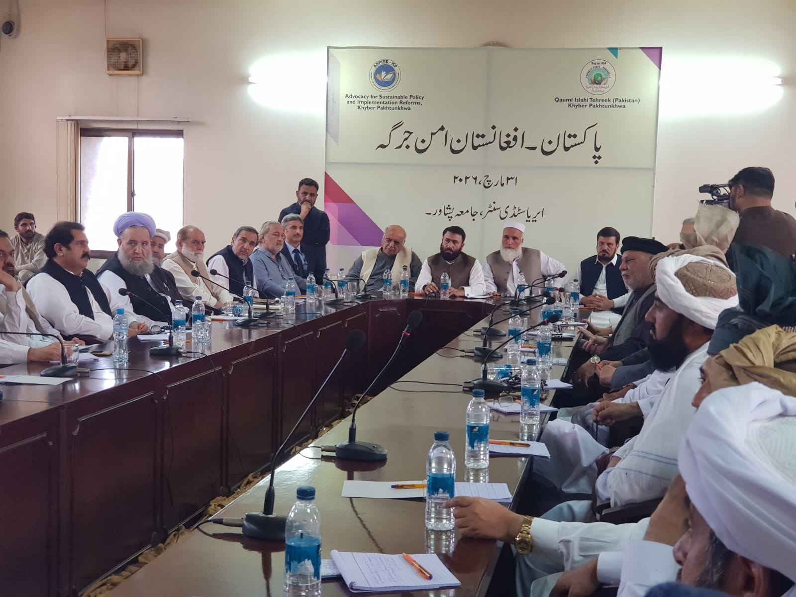 پاک افغان امن جرگہ: کشیدگی کم کرنے کے لیے کون سے اہم اقدامات زیر غور؟