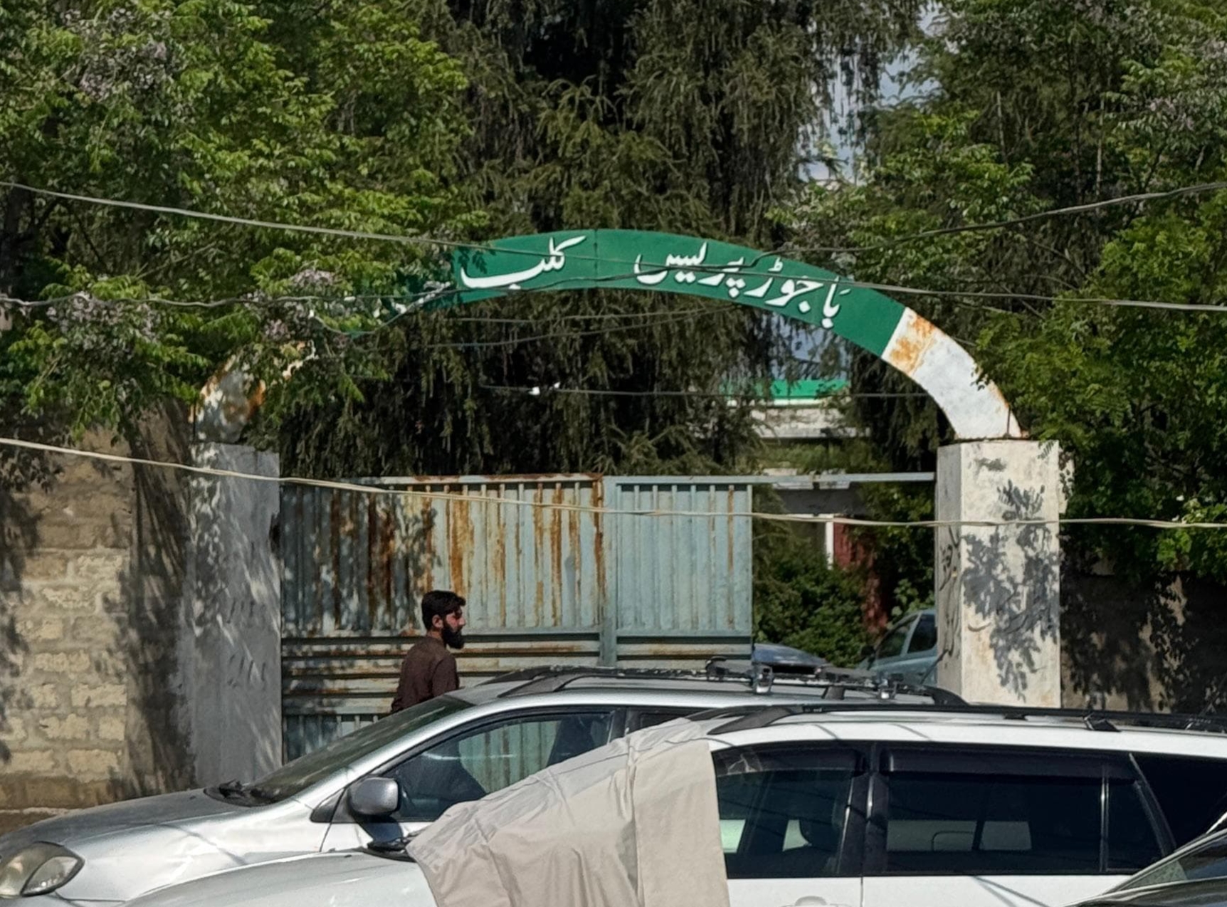 باجوڑ پریس کلب صحافیوں کے لیے غیر محفوظ کیوں ہے؟