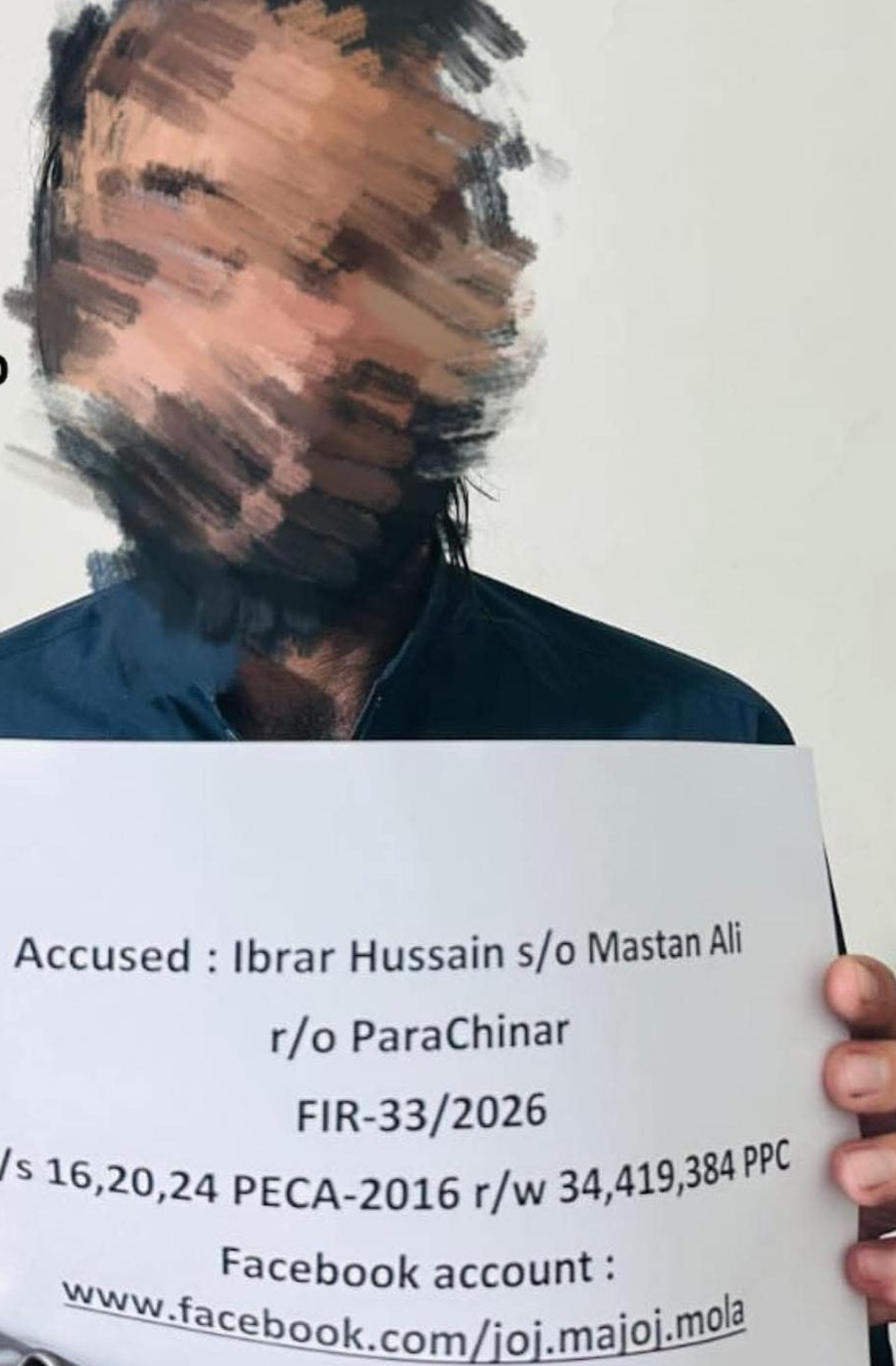پشاور: سوشل میڈیا پر “یاجوج ماجوج ملا” کے نام سے فرقہ وارانہ مواد پھیلانے والا ملزم کہاں سے گرفتار ہوا