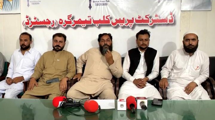لوئر دیر میں نوجوان لڑکی کا مبینہ غیرت کے نام پر قتل، نمازِ جنازہ کے بغیر تدفین کا بھی دعویٰ۔ حقیقت کیا ہے؟ 