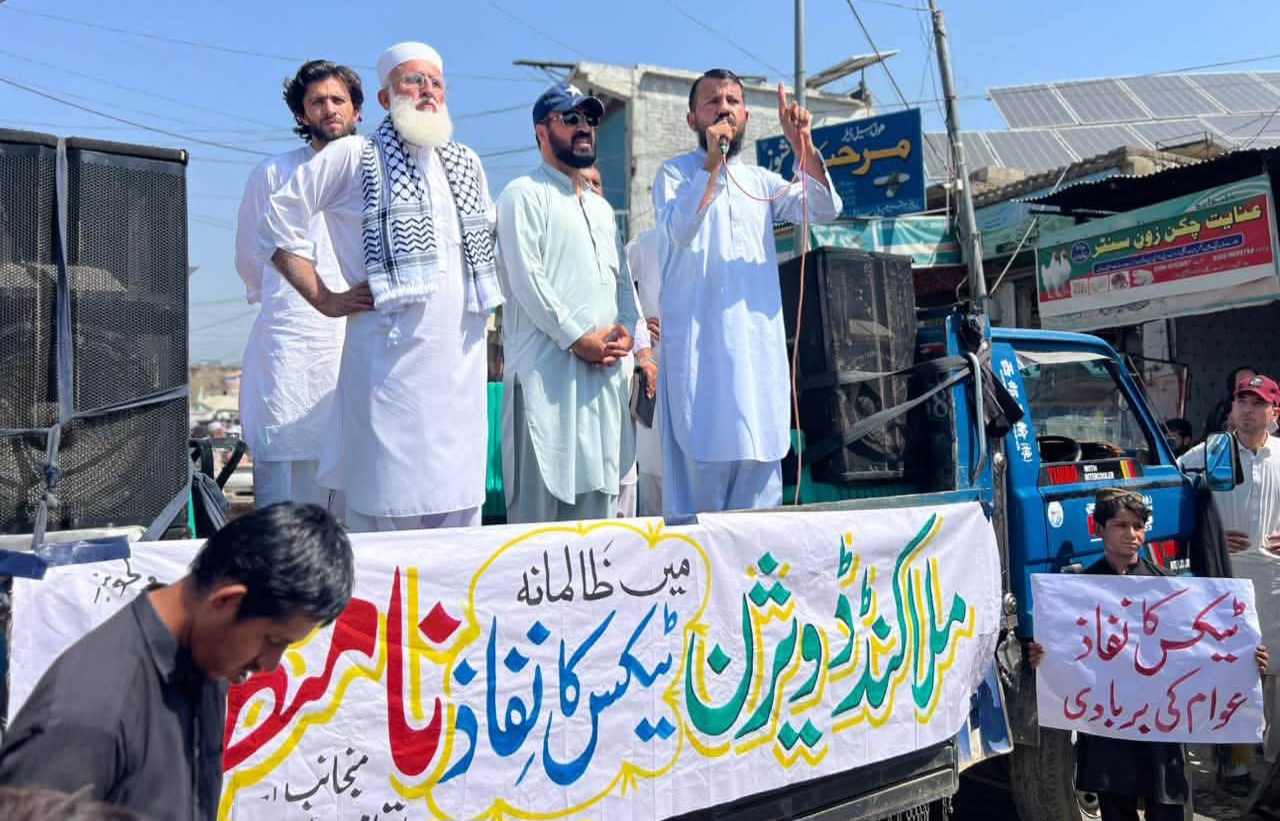ملاکنڈ اور قبائلی اضلاع میں ٹیکس نفاذ پر عوام سڑکوں پر، باجوڑ  میں بڑا احتجاج