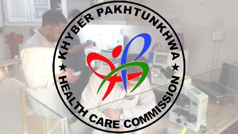خیبرپختونخوا: ہیلتھ کیئر کمیشن کی سالانہ کارکردگی رپورٹ جاری، 5,696 غیرقانونی طبی مراکز سیل