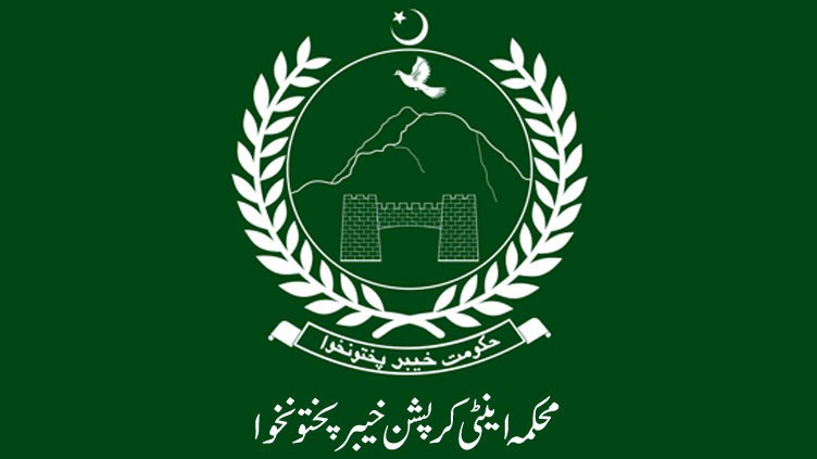 اورکزئی: محکمہ صحت میں مبینہ مالی بے ضابطگیوں پر اینٹی کرپشن نے ڈی ایچ او آفس کا 4 سالہ ریکارڈ طلب کر لیا
