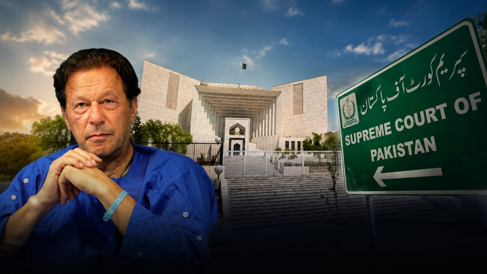 علاج کے بعد عمران خان کہاں منتقل ہوں گے؟ سپریم کورٹ کا اہم فیصلہ