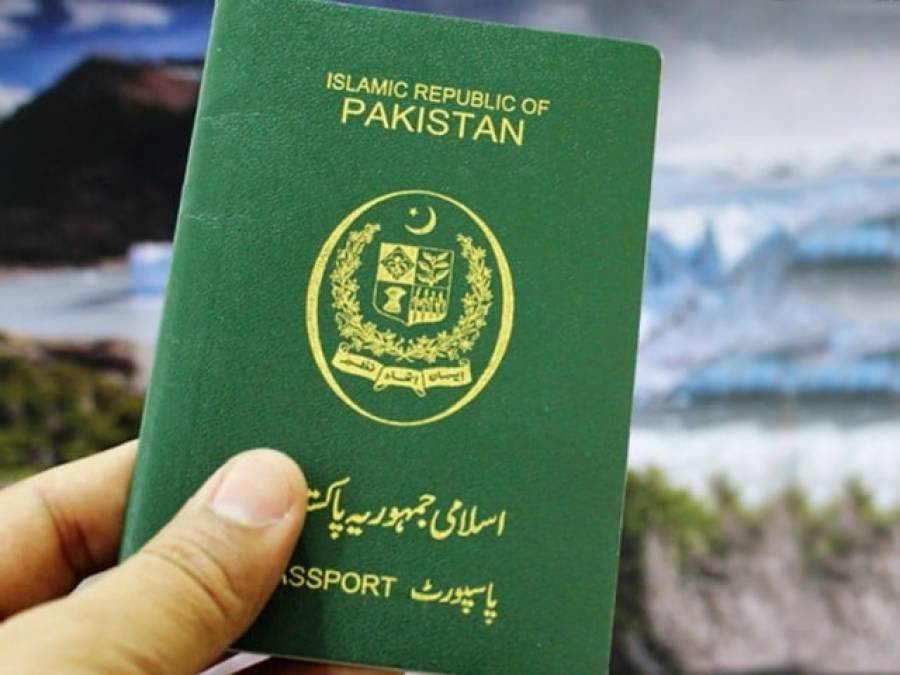 پاسپورٹ کے منتظر شہریوں کے لیے اہم خبر، محکمہ پاسپورٹس نے نئی سہولت کا اعلان کردیا