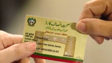 قبائلی ضلع جنوبی وزیرستان میں بھی صحت انصاف کارڈ کا اجراء