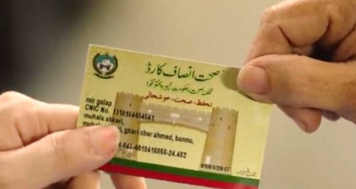 قبائلی ضلع جنوبی وزیرستان میں بھی صحت انصاف کارڈ کا اجراء