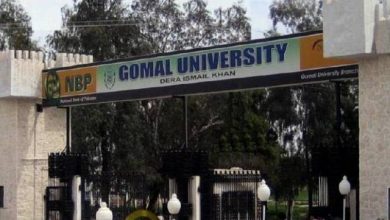 گومل یونیورسٹی ہراسمنٹ کیس: اسسٹنٹ پروفیسر نوکری سے برخاست