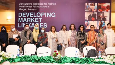 قبائلی اضلاع کی کاروباری خواتین کو معاشی طور پر خودمختار بنانے کے لیے ورکشاپ کا انعقاد