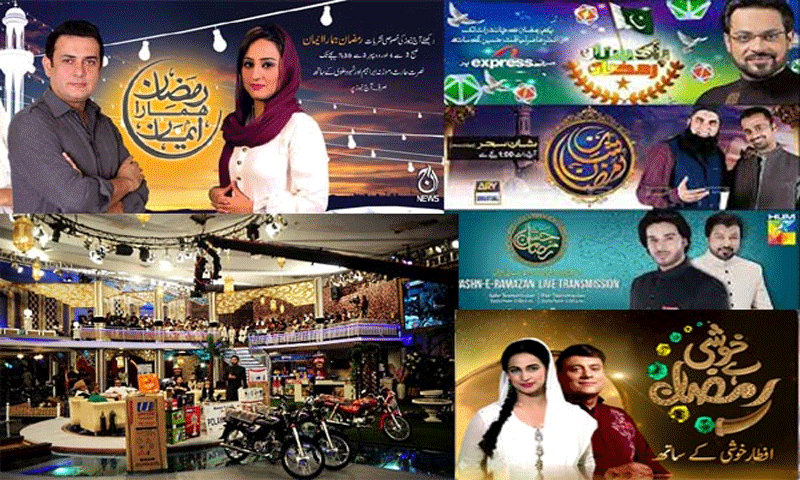 رمضان ٹرانسمیشن: ٹی وی چینل پروگرام یا شیطان کے شاگردوں کا کام