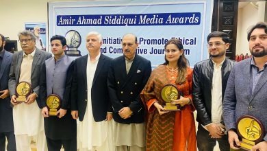 'امیر احمد صدیقی میڈیا ایوارڈ': 3 پوزیشنز ٹرائبل نیوز نیٹ ورک کے نام